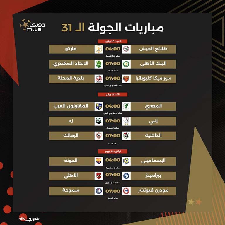 FB_IMG_1719333216639