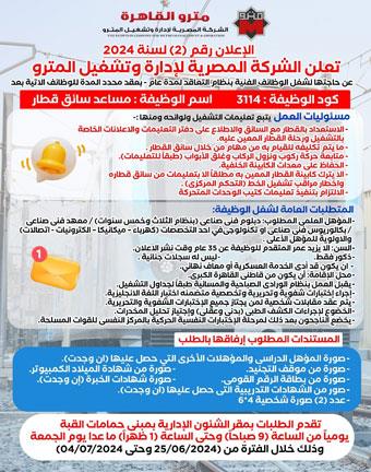 449061395_441401035371730_5007511017075674385_n