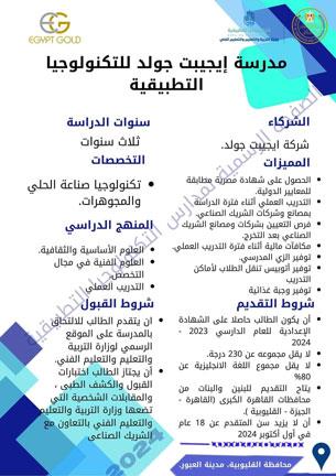 449028252_1408394727221995_6163705462559048943_n