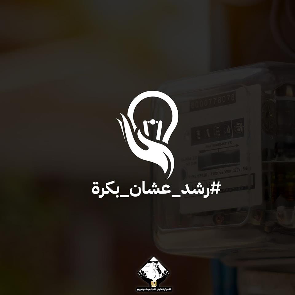 449128787_879433250887368_5448601685230074100_n