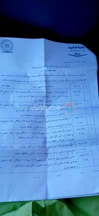 إلغاء تراخيص 12 شركة سياحية لتواطئها في أزمة تأشيرات حج الزيارة (1)