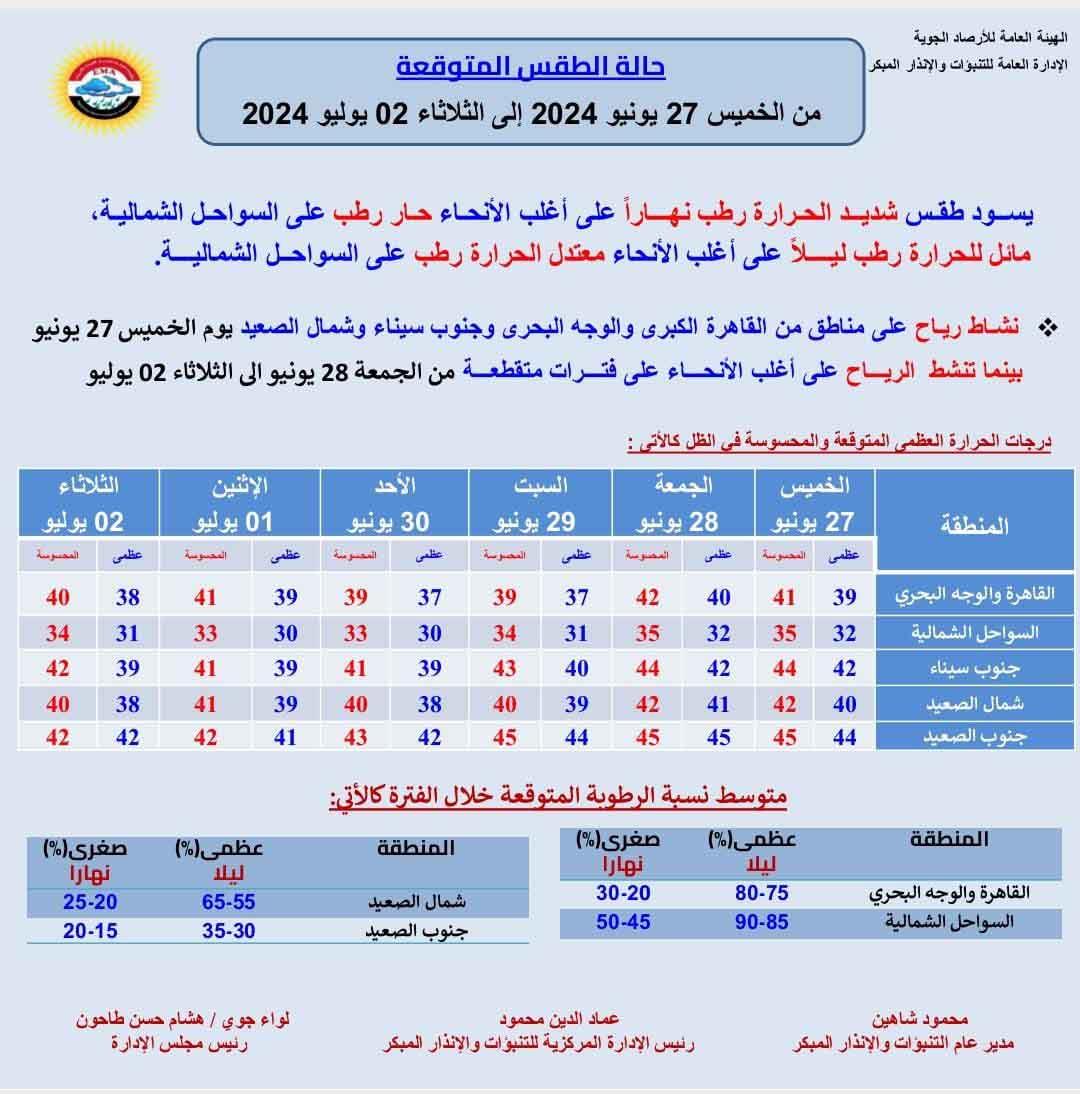 449167946_861699025988666_3842664827303441078_n