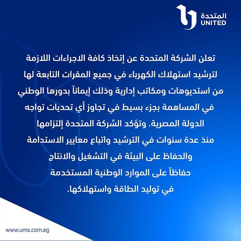 WhatsApp Image 2024-06-26 at 8.32.07 PM