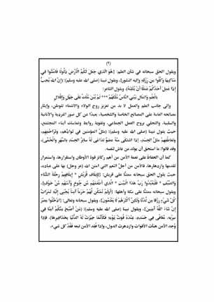 449049956_1012725890865068_8565455724323495284_n