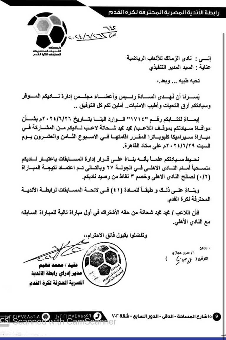 27474645-d74f-4ece-8cd2-3bcc0b3cf3be