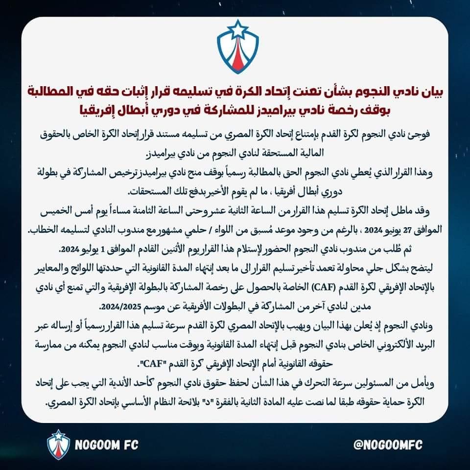 449133036_2436768439860718_4423930094203596681_n