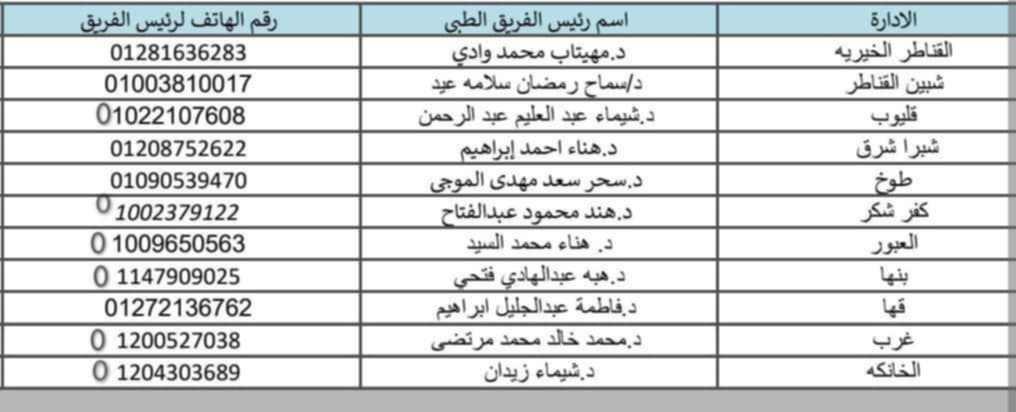 448363531_530164979395424_4689816922399039160_n