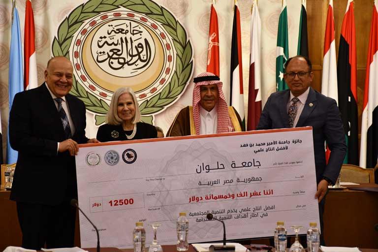 جامعة حلوان تحصد جائزة الأمير محمد بن فهد لأفضل إن