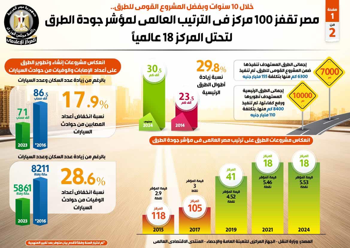 447886297_951176283719459_2269933322385524546_n