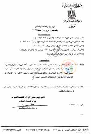 a0ef038b-21b7-4ffb-b2be-5ba4b8b40095