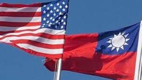 تايوان وأمريكا