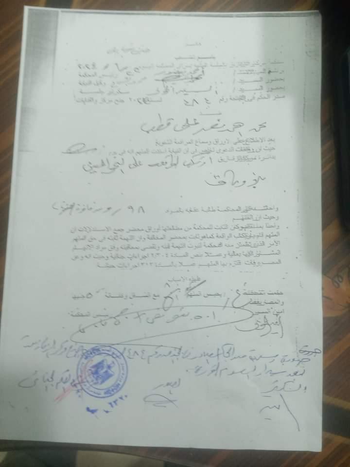 WhatsApp Image 2024-07-15 at 11.36.54 AM (2)