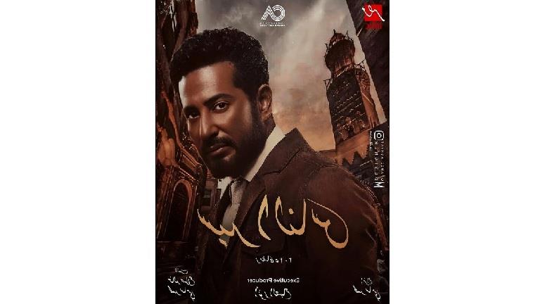 بوستر فيلم سيد الناس