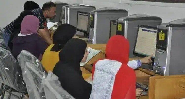 تنسيق الجامعات 