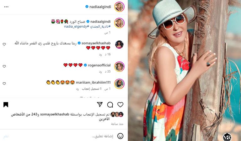 نادية-الجندي