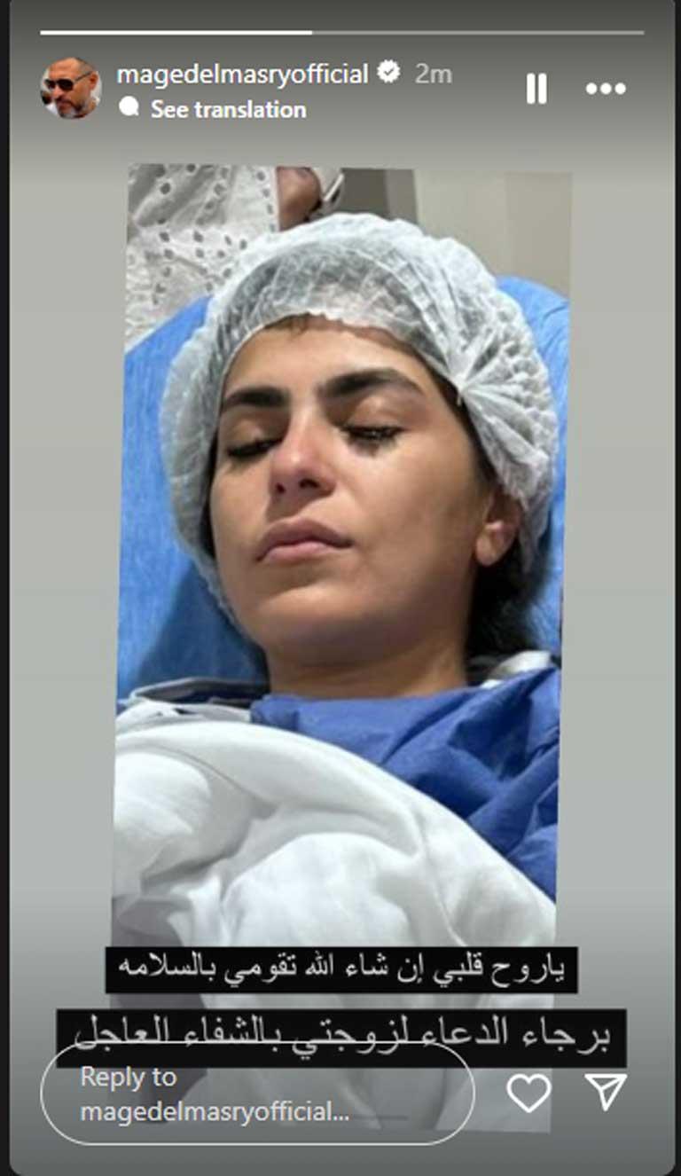 ماجد-المصري