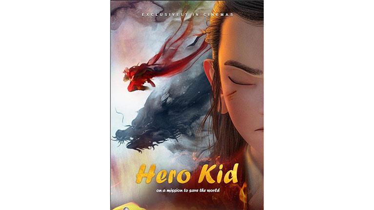 عرض فيلم Hero Kid في دور العرض المصرية