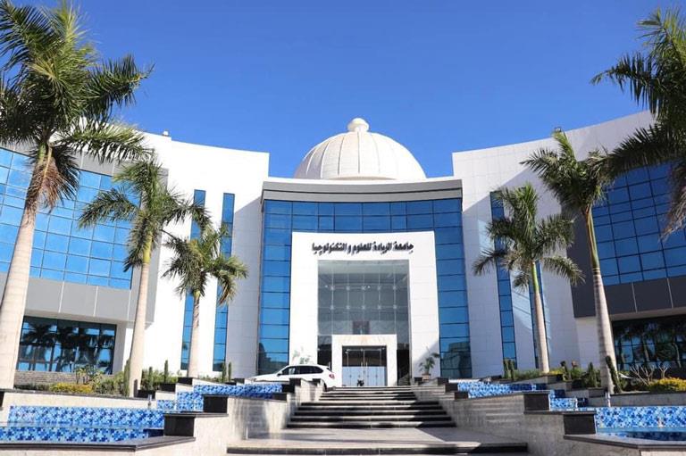 جامعة الريادة الخاصة