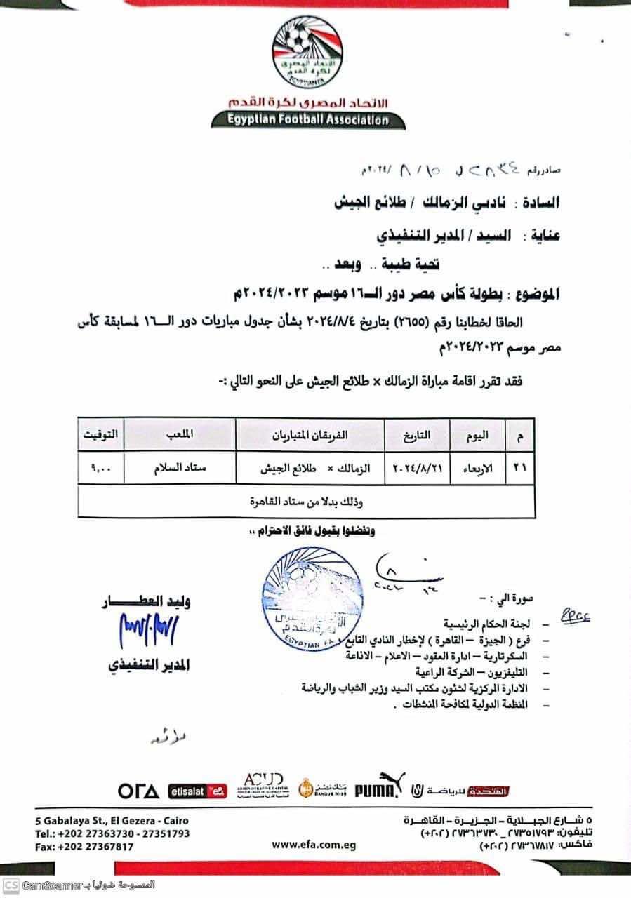 453639275_404366638884995_7225494835440284782_n