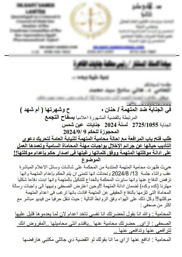 455081660_468449849366722_3107354741936148011_n