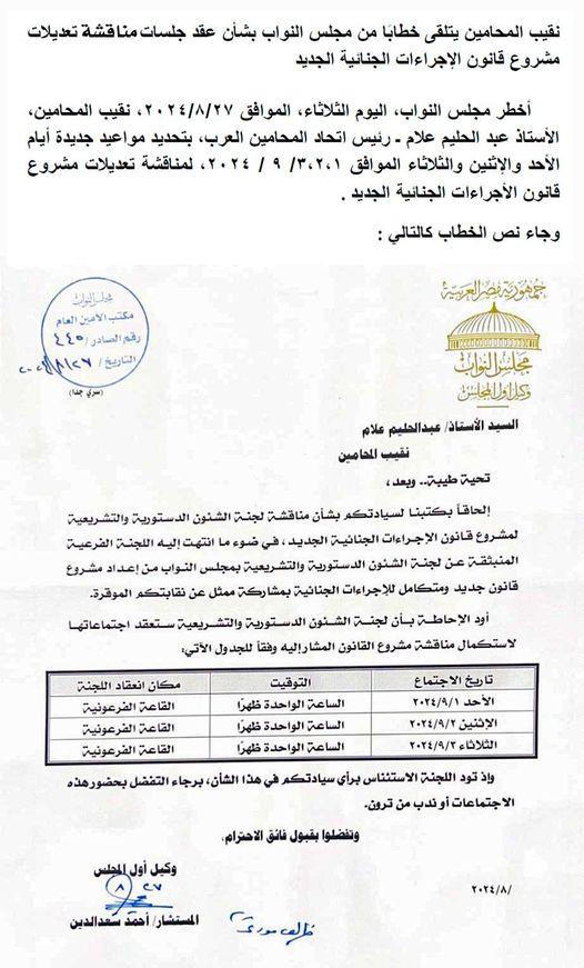 457267149_841768271380521_137385632078111920_n