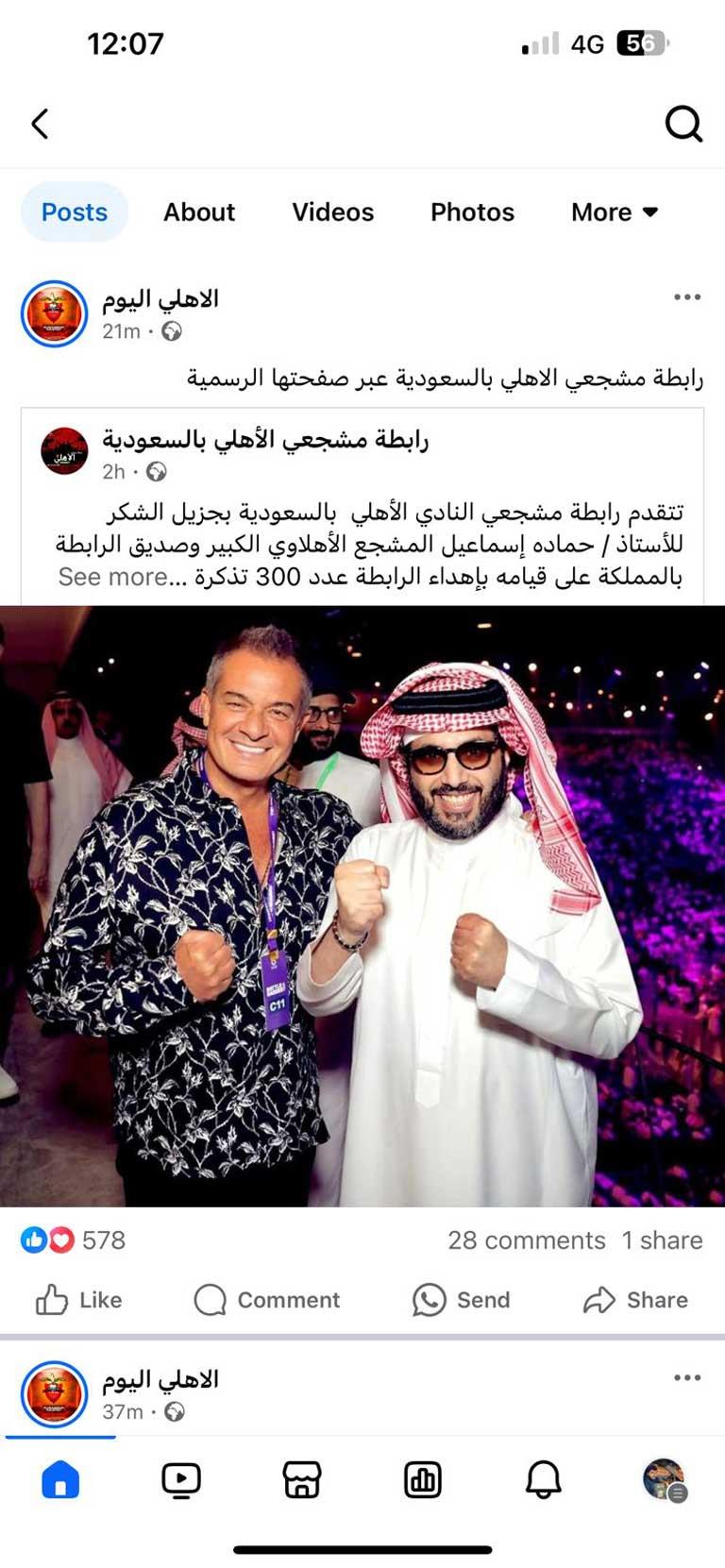 PHOTO-2024-09-10-15-45-47