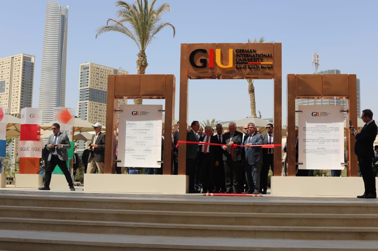 الجامعة الألمانية الدولية GIU بالعاصمة الإدارية ال