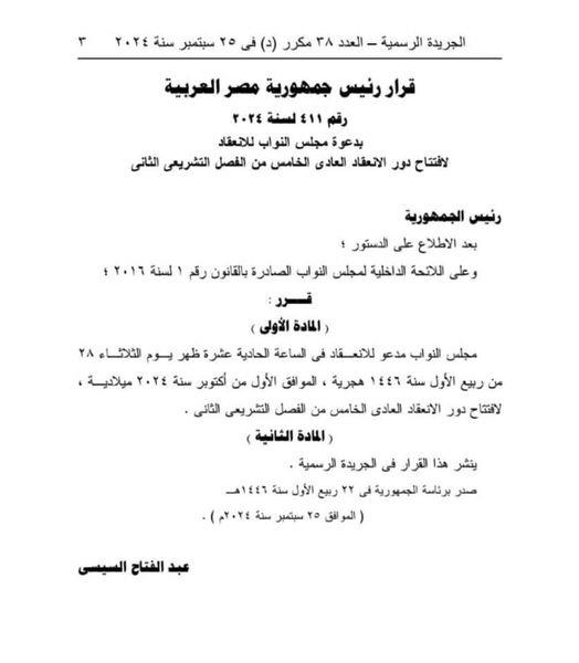 461278727_2324749204554347_8139141170876062459_n