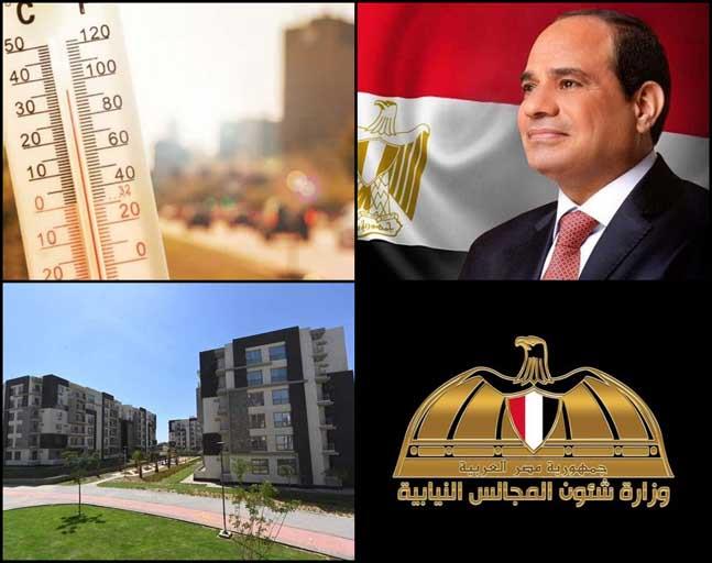 السيسي يؤكد دعم مصر الكامل للبنان.. والإسكان تبدأ 