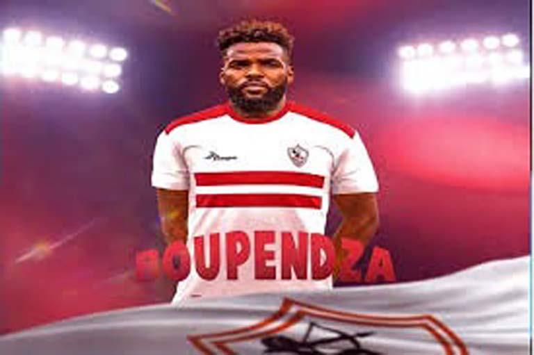 إعلان الزمالك التعاقد مع بوبيندزا