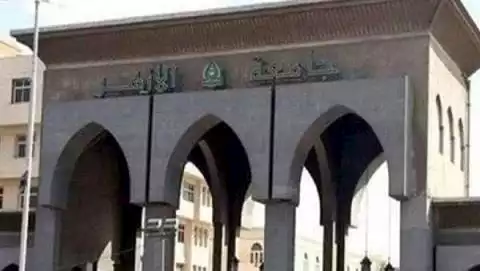 جامعة الأزهر