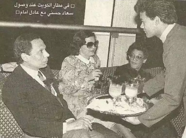 سعاد حسني رفقة عادل إمام