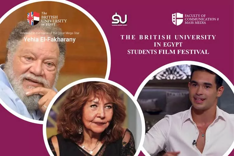 تكريم يحيى الفخراني وسلمى الشماع ويوسف عمر في مهرجان الجامعة البريطانية لأفلام الطلبة