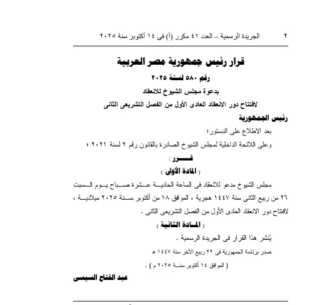 Screenshot_٢٠٢٥-١٠-١٤-١٣-٢٠-٠١-٦٩٢_com.lenovo.anyshare.gps