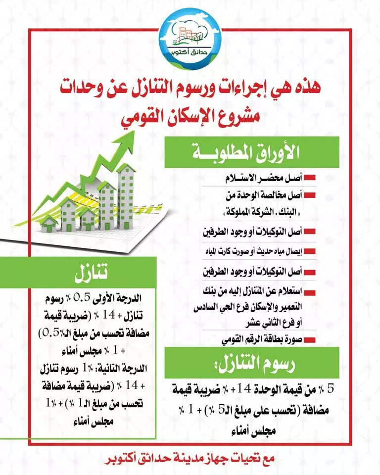 555302885_1266031658537695_8631354785247564283_n