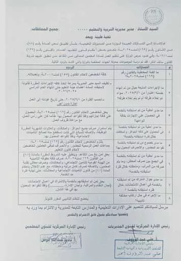 WhatsApp Image 2025-10-16 at 1.36.37 PM