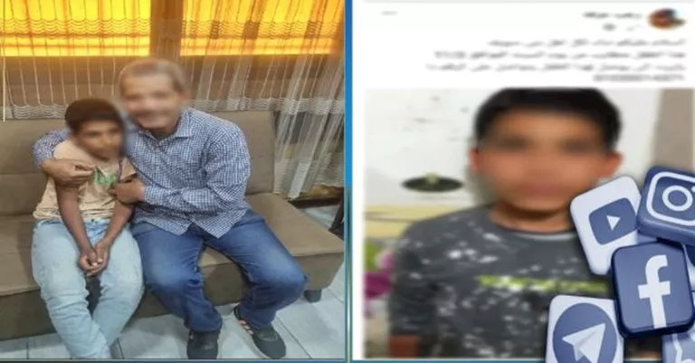 الداخلية تكشف ملابسات اختفاء طفل بني سويف