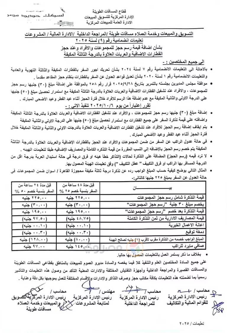 8725a402-52d7-4648-bfc1-4add27f4f02a