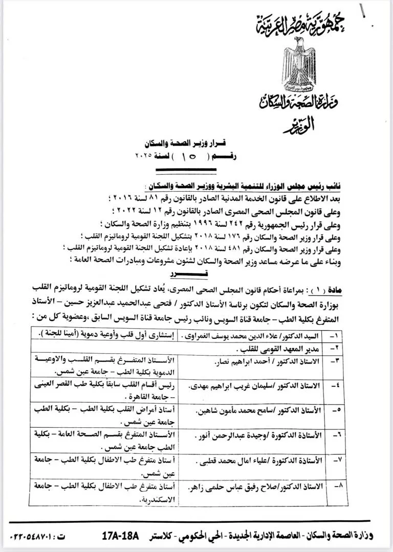 566226873_24718003141202293_3895712209920242376_n