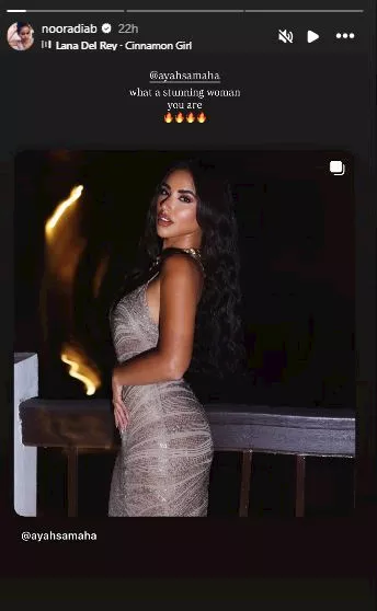 نور عمرو دياب تشيد بإطلالة اية سماحة