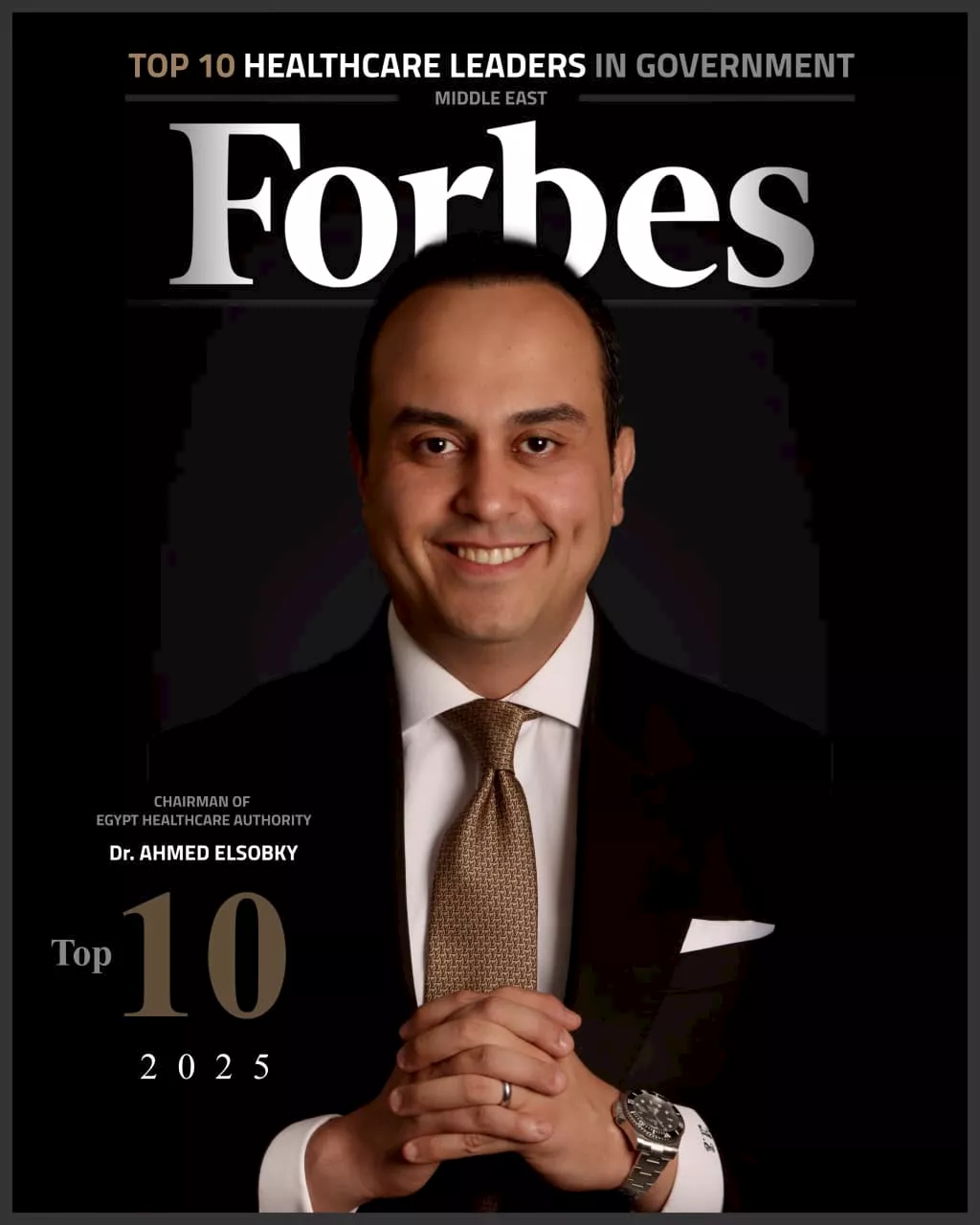 أحمد السبكي