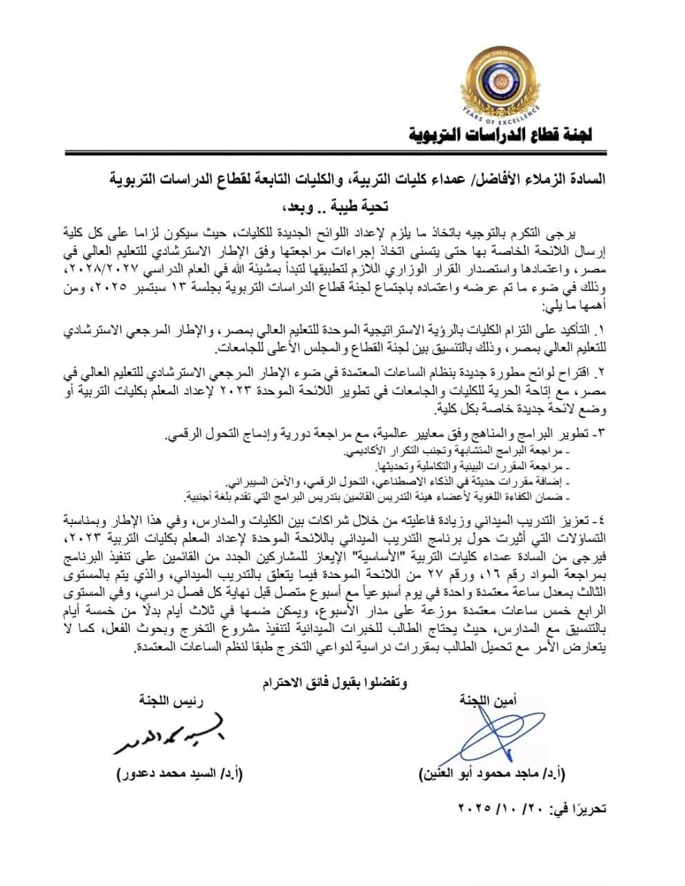 FB_IMG_1761170562188