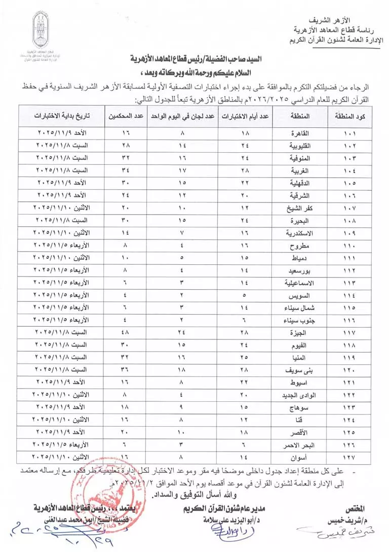 571818831_122150976818798038_4698081999868469344_n