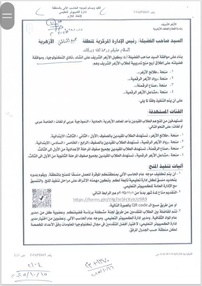 568586635_122150257868798038_5585691485699500435_n