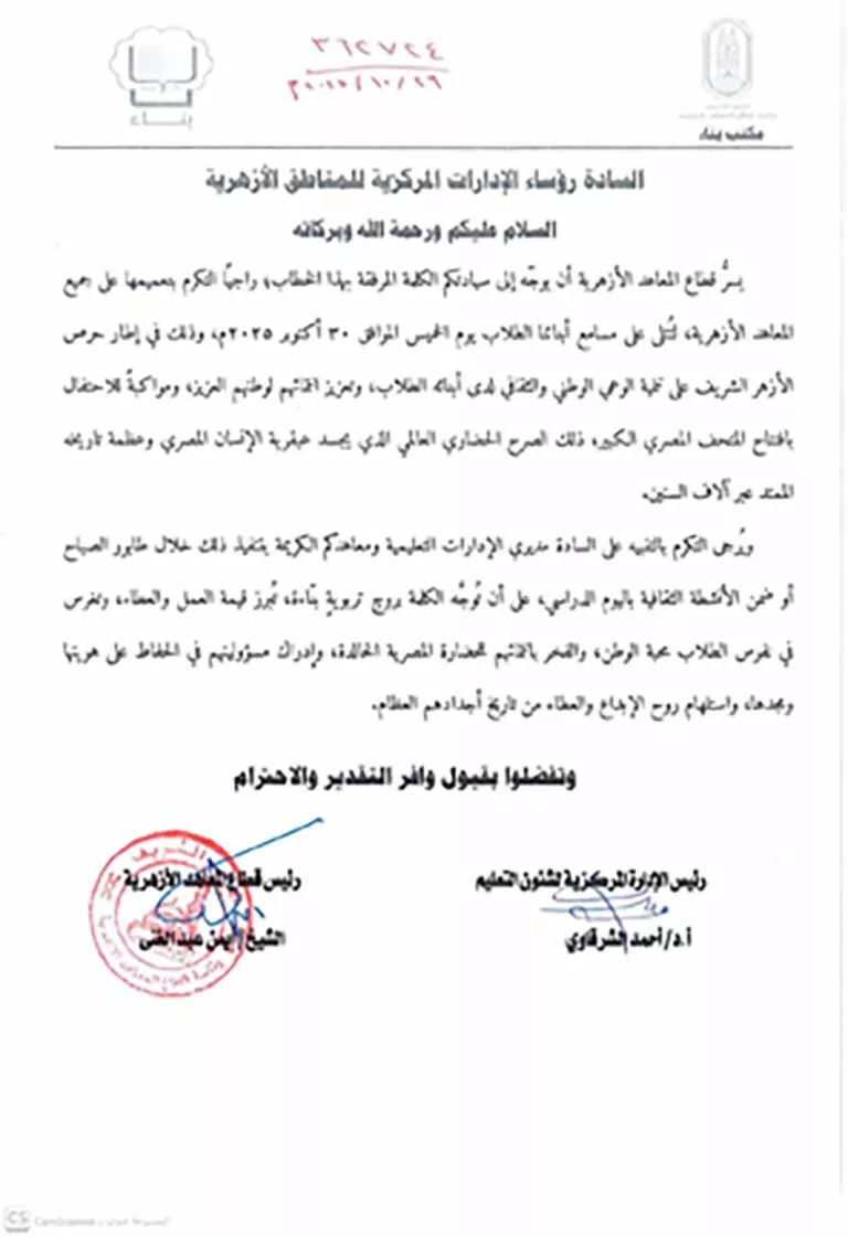 572780047_122150978402798038_401961071032690819_n