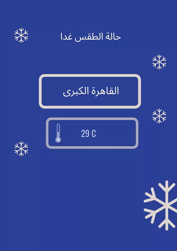 572001253_1244940327664532_3796320251878355623_n (1)