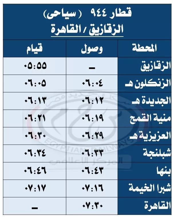 559209085_1197999849030044_9054426552714366218_n