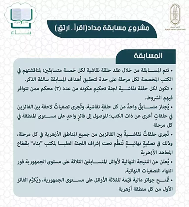 559005306_1250002693836027_8892573765471337011_n