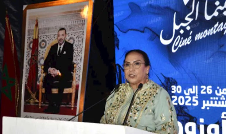 مهرجان سينما الجبل