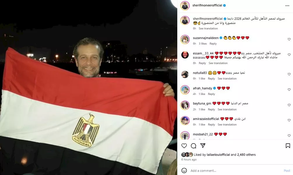 شريف منير